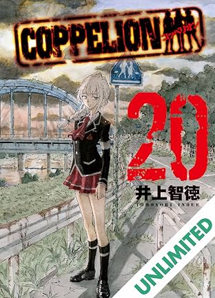 COPPELION Vol. 20